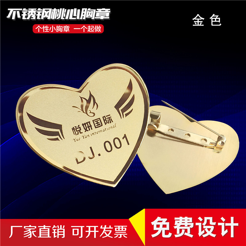 Custom Metal Badge High-End Oval Employee Badge for Beauty Salon Stainless Steel Badge