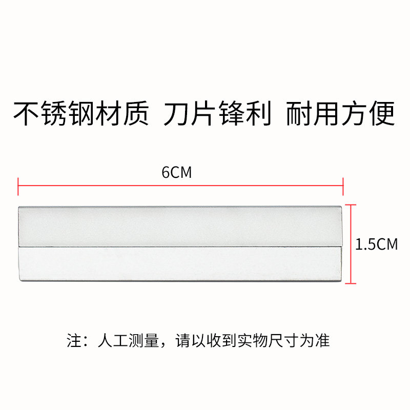 Eyebrow Blade, Eyebrow Razor, Embroidery Eyebrow Blade, Tattoo Eyebrow Blade, Makeup Tattoo Tools Blades