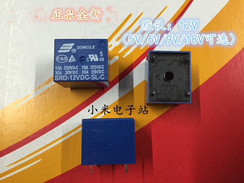 Реле Songle SRD-12VDC-SL-A -C 03V 05V 06V 09V 18V 24V 36V 48V