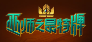 标志