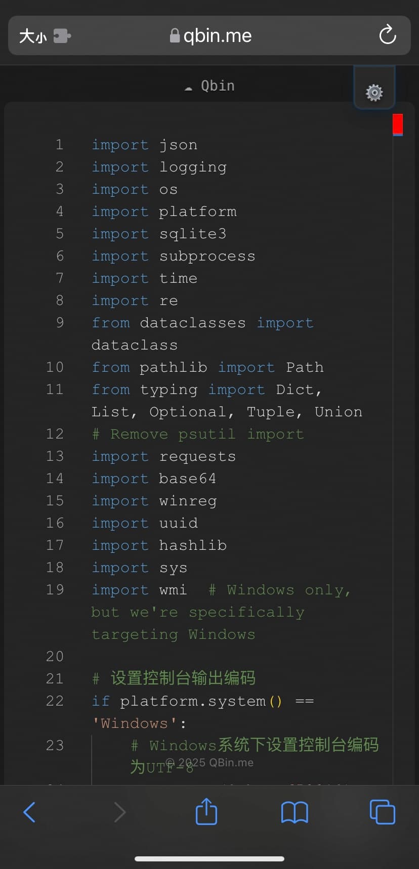 代码编辑器界面 代码编辑器界面