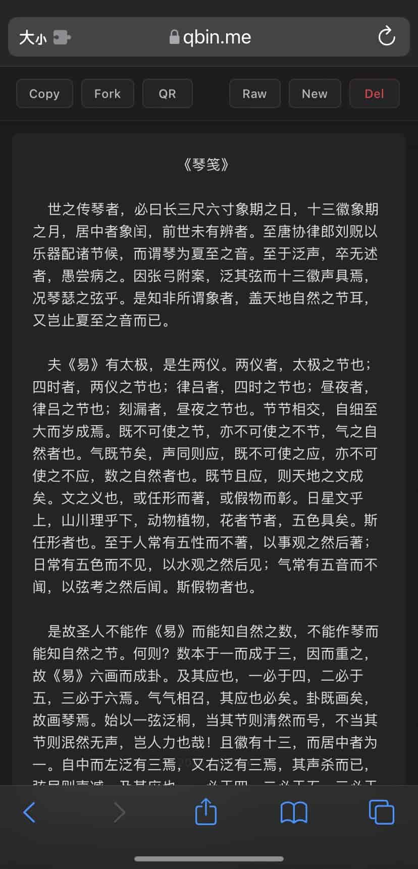 内容渲染界面 内容渲染界面